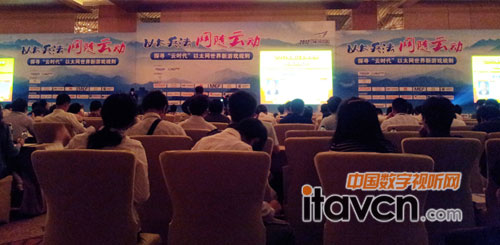 研祥云安全助陣2012以太網世界大會