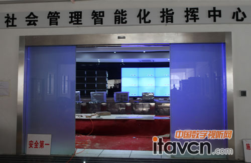 信頤為社會管理智能化指揮提供保障系統