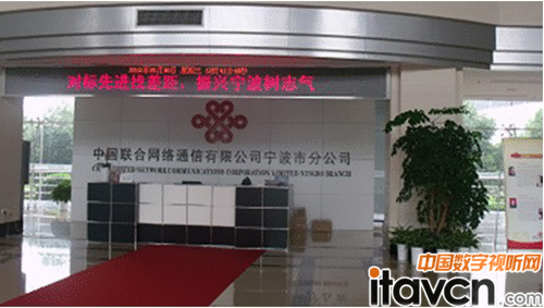 VDCM7272高清矩陣入駐寧波智慧城市展廳