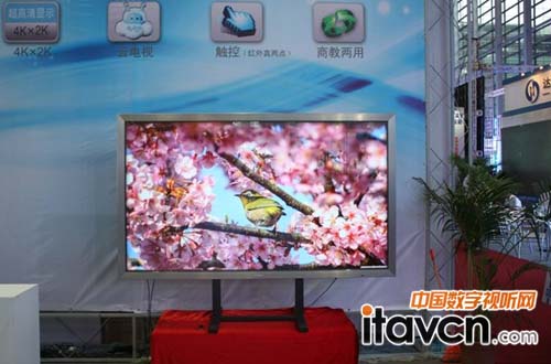 創維光電84英寸超高清電教博士