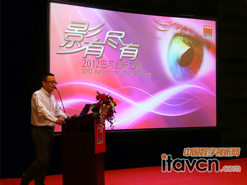 2012巴可創(chuàng)新之旅濟(jì)南站順利開(kāi)幕