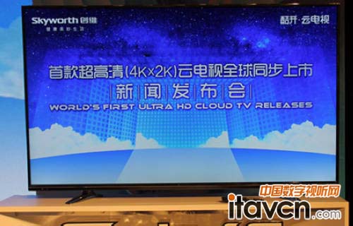 創維UHD超高清云電視