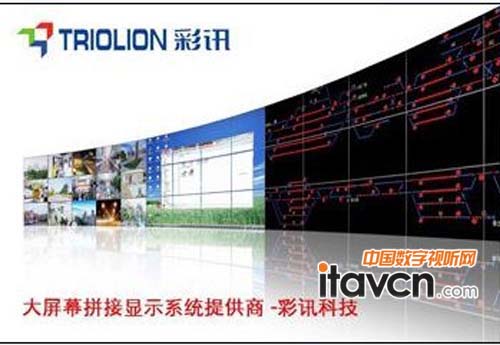 彩訊60英寸高亮長效激光光源DLP拼接墻