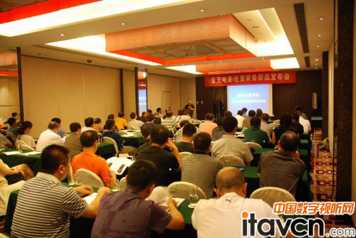 音王隆重推出二代數字電影還音系統