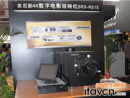 索尼4K數字電影放映機SRX-R515