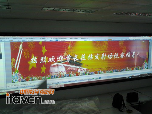 安恒集團助力“西昌衛星發射中心會議室”