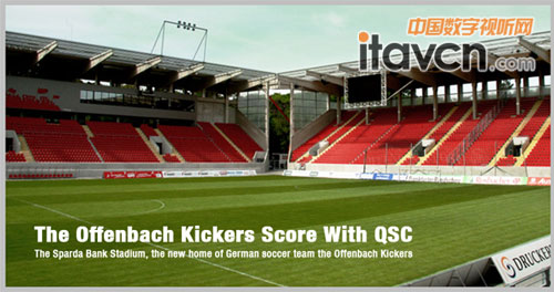 新建足球主場采用Q-Sys系統作為音頻系統核心