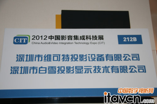 �S���ؔy�ְ�ѩ����2012�Ї�Ӱ������չ