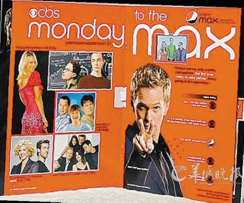 黑圈中為視頻廣告內置播放器