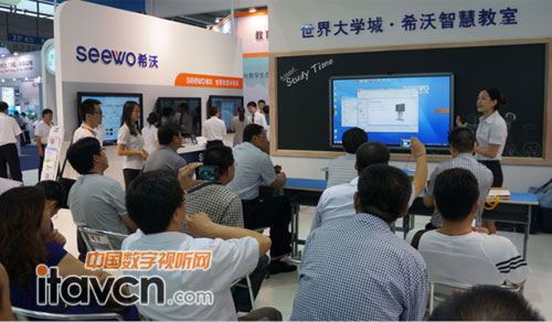 希沃智慧教室