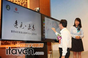 Polycom視頻協作推動互動式遠程教學進程