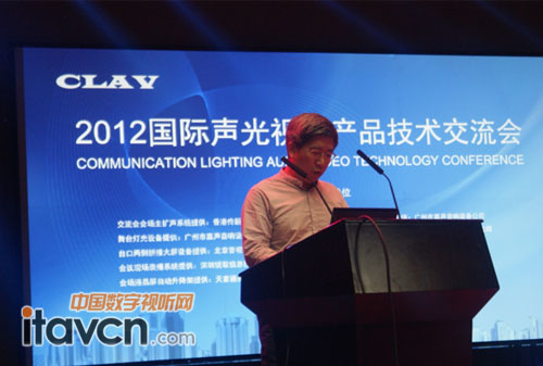 中國音像協(xié)會嘉賓致辭