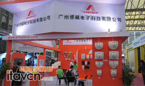 憬楓電子亮麗展位