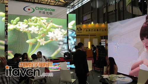 齊普光電LED顯示屏