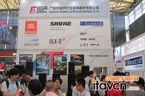 銳聲數(shù)字產(chǎn)品閃耀亮相上海音響燈光展
