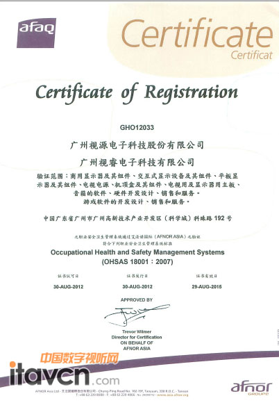 ҕ�˾�I������ȫ�����J�C�C��