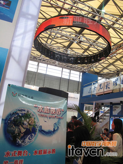 新亞勝光電魔幻舞臺搭建的魔幻圓形