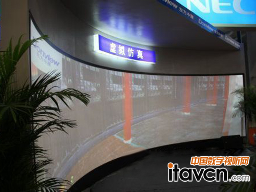 NEC投影機(jī)搭建虛擬仿真系統(tǒng)解決方案