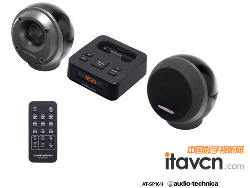有源音箱ATH-SP161i——華麗的球型外觀,配以高質(zhì)量音色