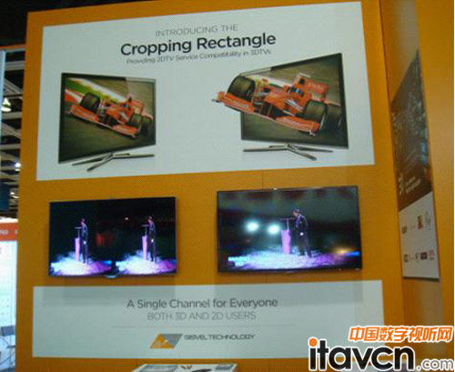 希思衛科技現場展示的矩形裁剪技術