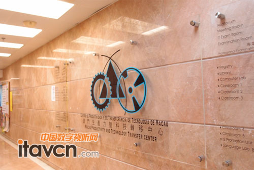 星網銳捷會同澳門政府信息機構舉行研討展示會