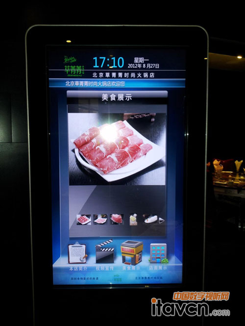 信頤數(shù)字標(biāo)牌