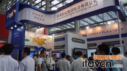 深圳應(yīng)用展 億博教學(xué)觸摸產(chǎn)品大放異彩