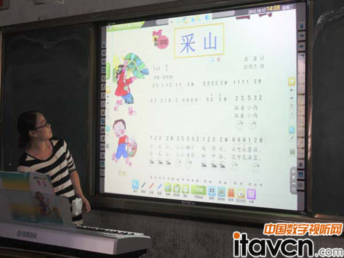 電子白板助推科技化教學(xué)