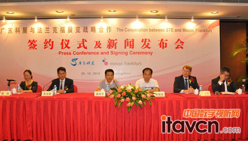 廣東省科學技術廳副廳長 龔國平先生在新聞發布會上致辭