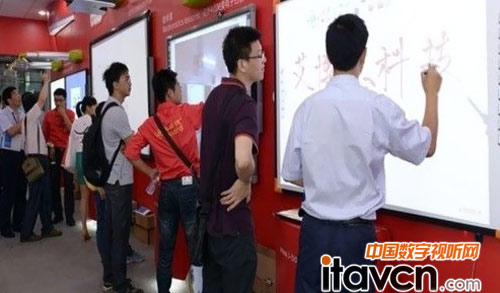 艾博德亮相首屆教育信息技術展