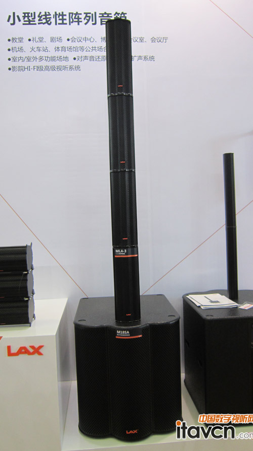 銳豐迷你型陣列產品MLA