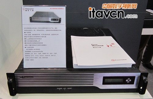 捷視飛通MCV8000 MCU