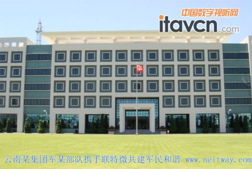 云南某集團軍某部隊攜手聯特微共建軍民和諧