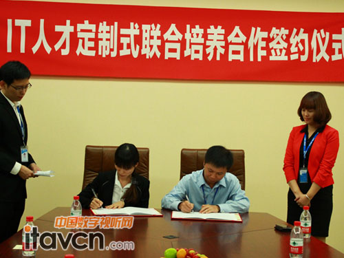 雙方代表就合作協議進行簽字