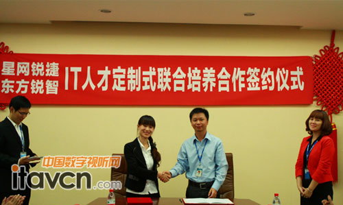 雙方代表握手合影留念