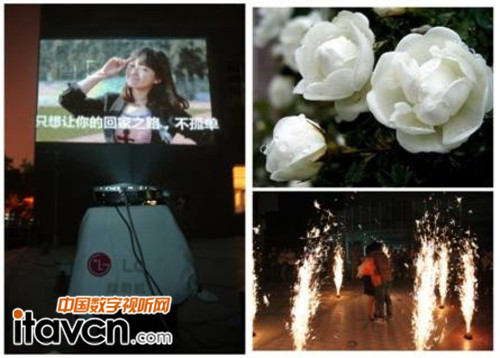 LG投影創(chuàng)意告白助"脫光"