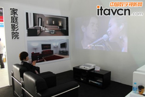 雅圖家庭影院展區
