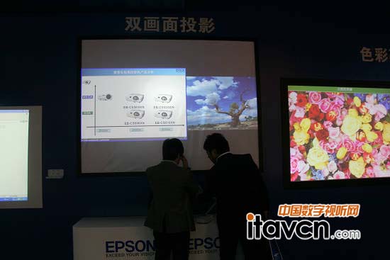 愛普生雙畫面投影