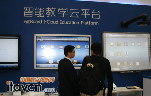 智能教學云平臺