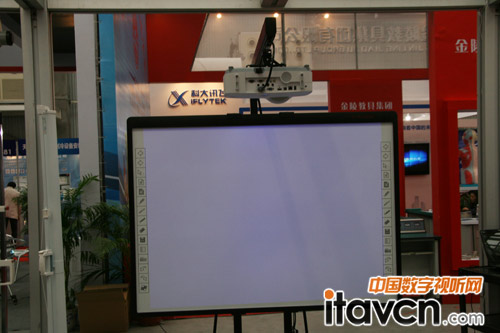 華銀交互式白板