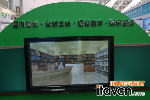 大娛號(hào)獨(dú)具特色的情景教學(xué)系統(tǒng)