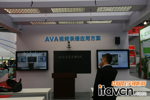 AVA全高清錄播系統