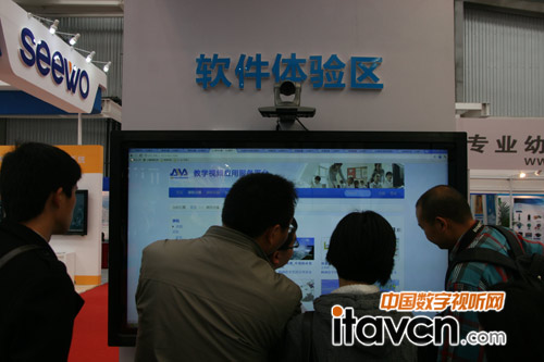 奧威亞錄播系統軟件體驗區