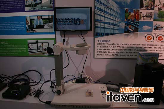 圓展電子視頻展臺