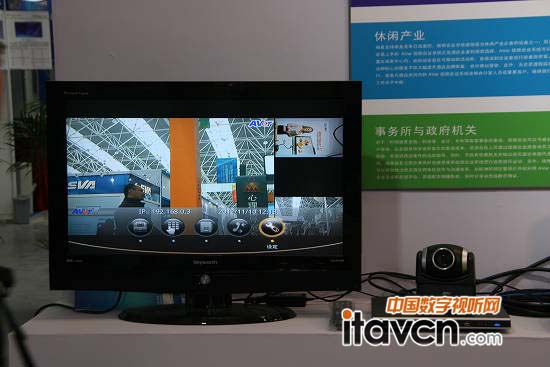 圓展電子解決方案