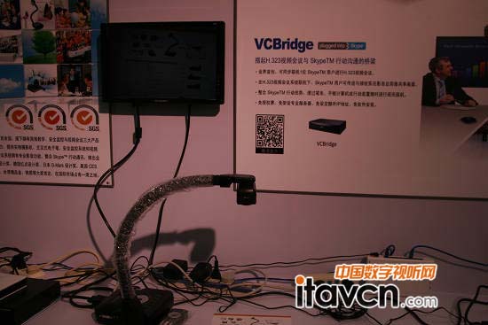 圓展電子視頻展臺