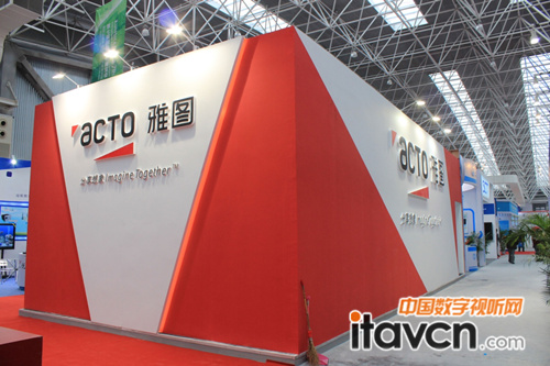 雅圖展位整體外觀圖