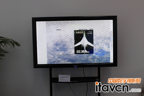 雅圖多功能觸控平板一體機(jī)展區(qū)