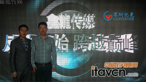 鑫龍傳媒郭總與李總合影