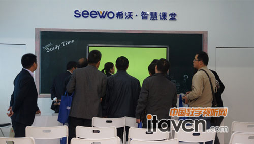 希沃智慧課堂